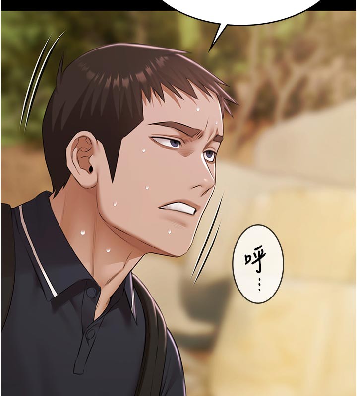 第23话-陷入绝望之中-极乐泳池趴-Ben.p,远德（第7张）