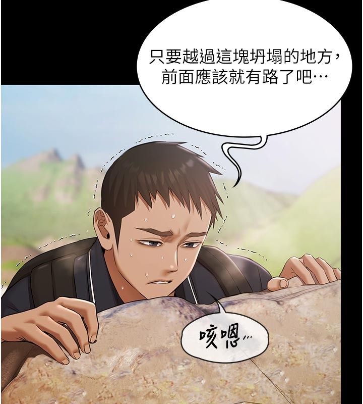 第23话-陷入绝望之中-极乐泳池趴-Ben.p,远德（第11张）
