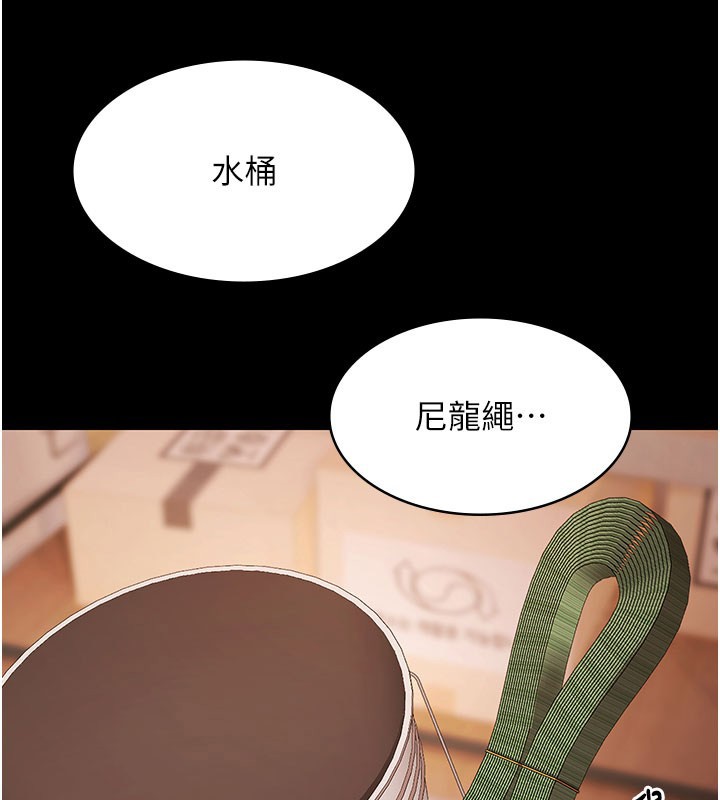 第24话-葛格&hearts;原谅人家好吗?-极乐泳池趴-Ben.p,远德（第3张）