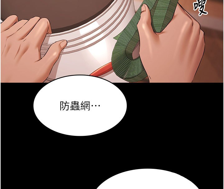 第24话-葛格&hearts;原谅人家好吗?-极乐泳池趴-Ben.p,远德（第4张）
