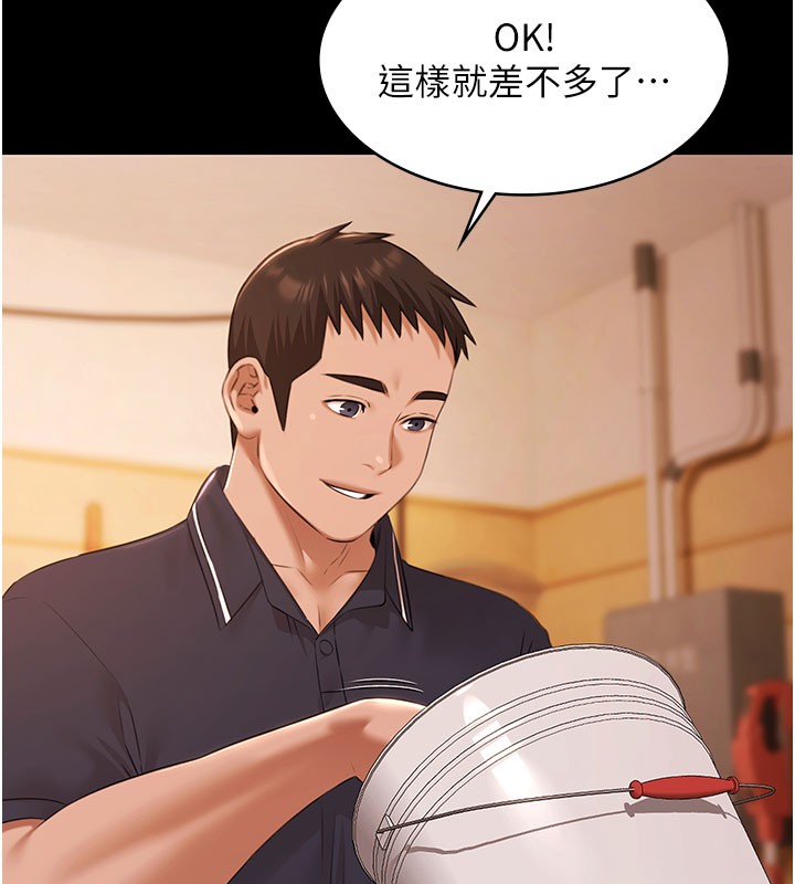 第24话-葛格&hearts;原谅人家好吗?-极乐泳池趴-Ben.p,远德（第5张）