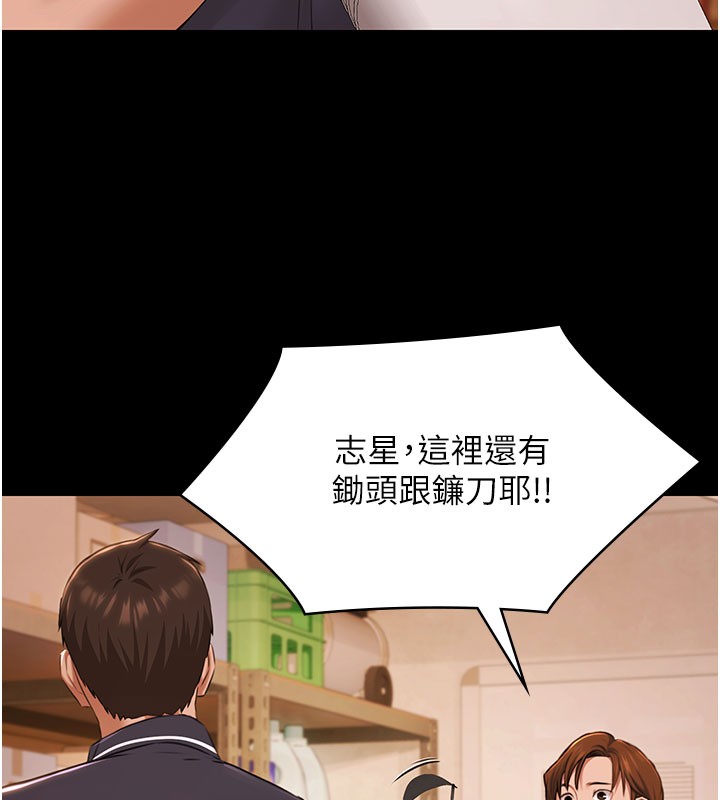 第24话-葛格&hearts;原谅人家好吗?-极乐泳池趴-Ben.p,远德（第6张）