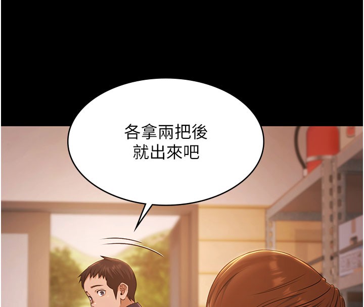 第24话-葛格&hearts;原谅人家好吗?-极乐泳池趴-Ben.p,远德（第8张）