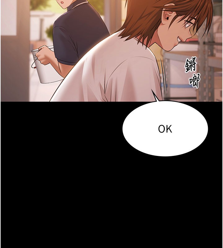 第24话-葛格&hearts;原谅人家好吗?-极乐泳池趴-Ben.p,远德（第9张）