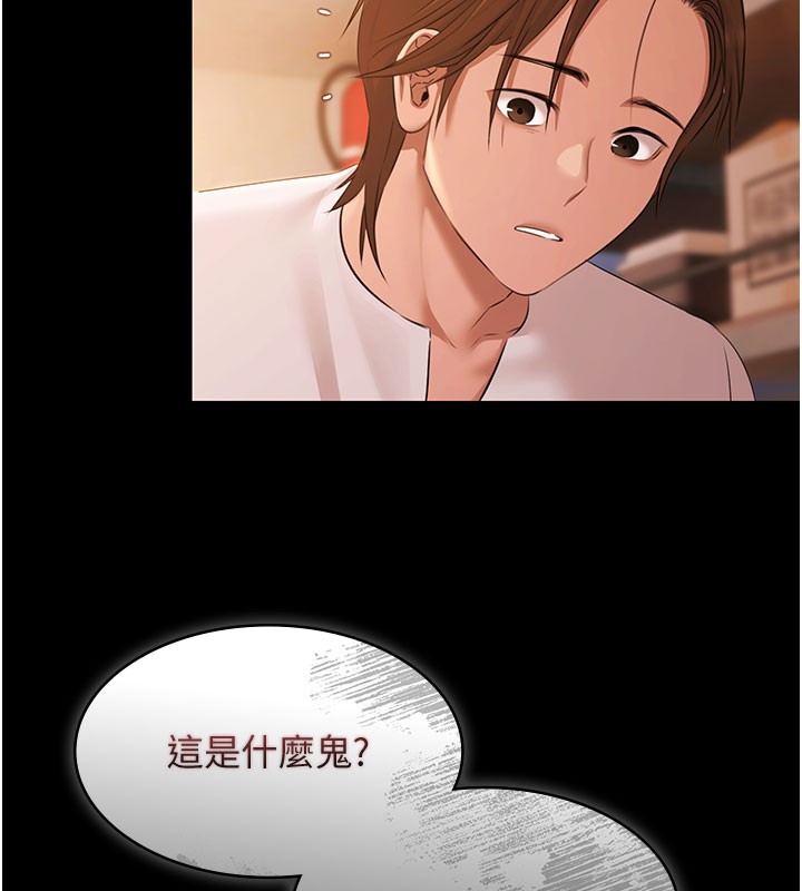 第24话-葛格&hearts;原谅人家好吗?-极乐泳池趴-Ben.p,远德（第11张）