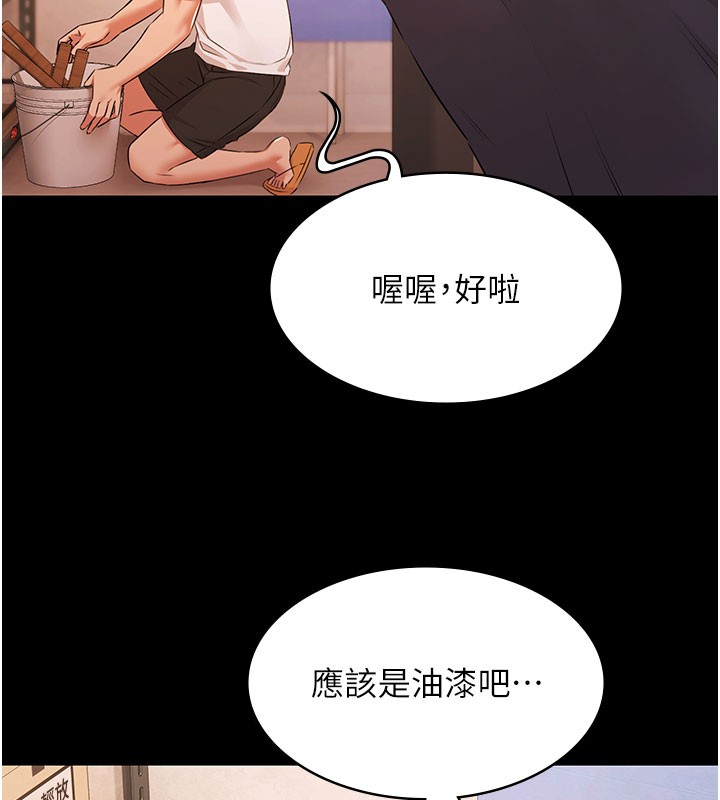 第24话-葛格&hearts;原谅人家好吗?-极乐泳池趴-Ben.p,远德（第15张）