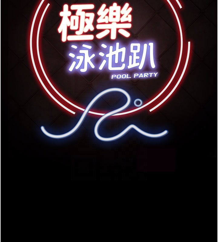 第24话-葛格&hearts;原谅人家好吗?-极乐泳池趴-Ben.p,远德（第20张）