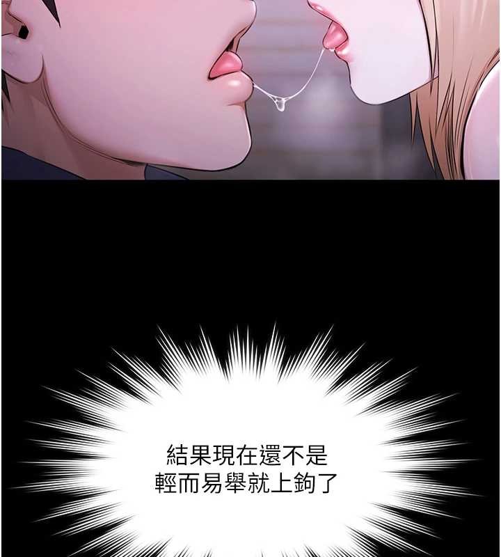 第25话-请收下我们的肉体-极乐泳池趴-Ben.p,远德（第7张）