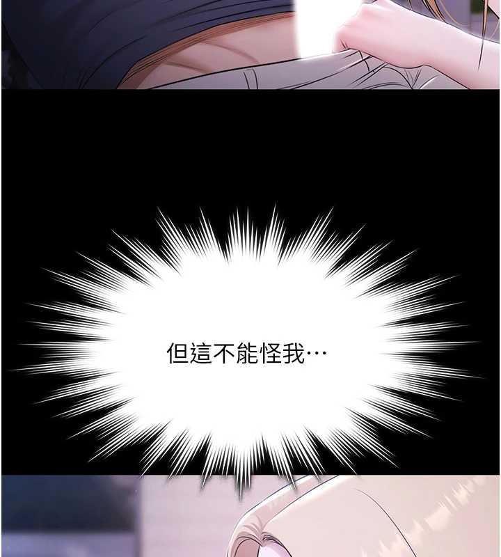 第25话-请收下我们的肉体-极乐泳池趴-Ben.p,远德（第9张）