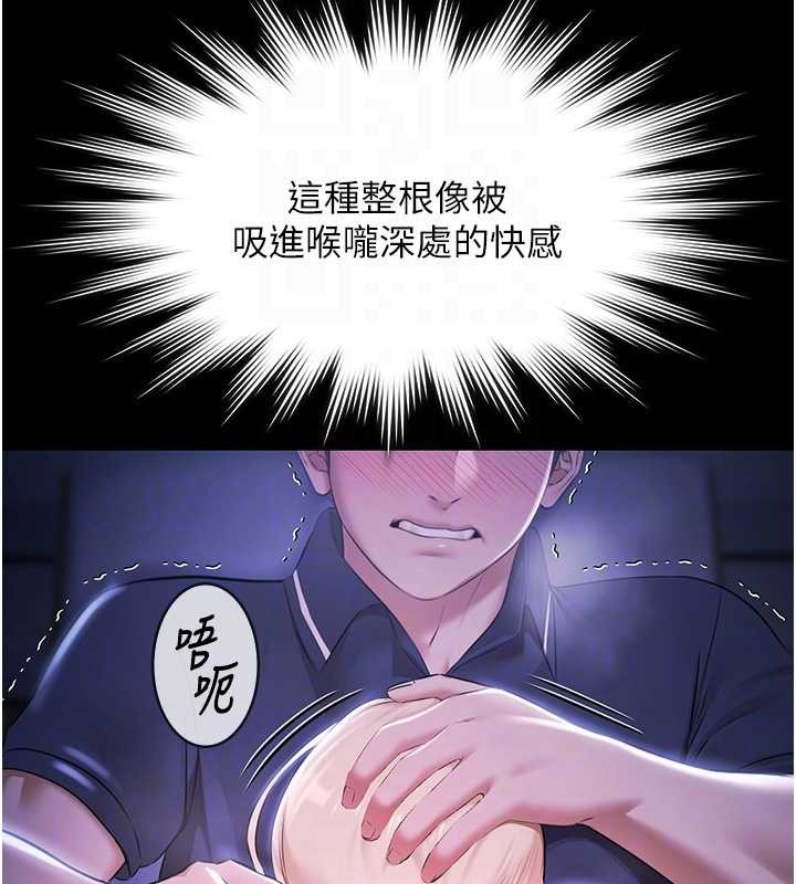 第25话-请收下我们的肉体-极乐泳池趴-Ben.p,远德（第19张）