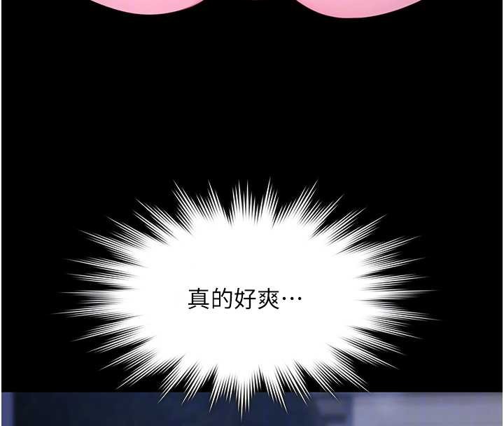 第25话-请收下我们的肉体-极乐泳池趴-Ben.p,远德（第21张）