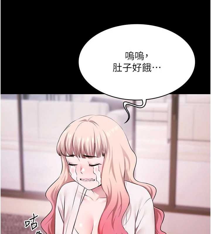 第26话-惨遭蹂躏的玛琳-极乐泳池趴-Ben.p,远德（第5张）