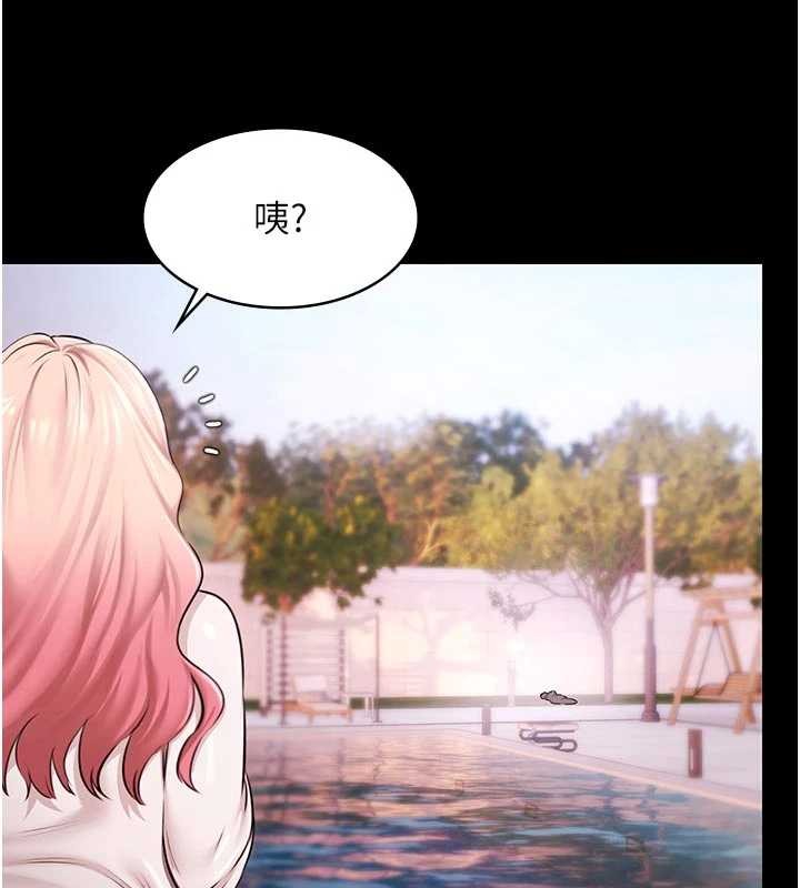 第26话-惨遭蹂躏的玛琳-极乐泳池趴-Ben.p,远德（第11张）