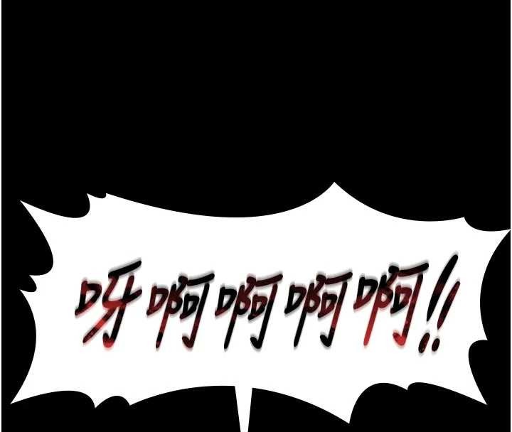 第26话-惨遭蹂躏的玛琳-极乐泳池趴-Ben.p,远德（第18张）