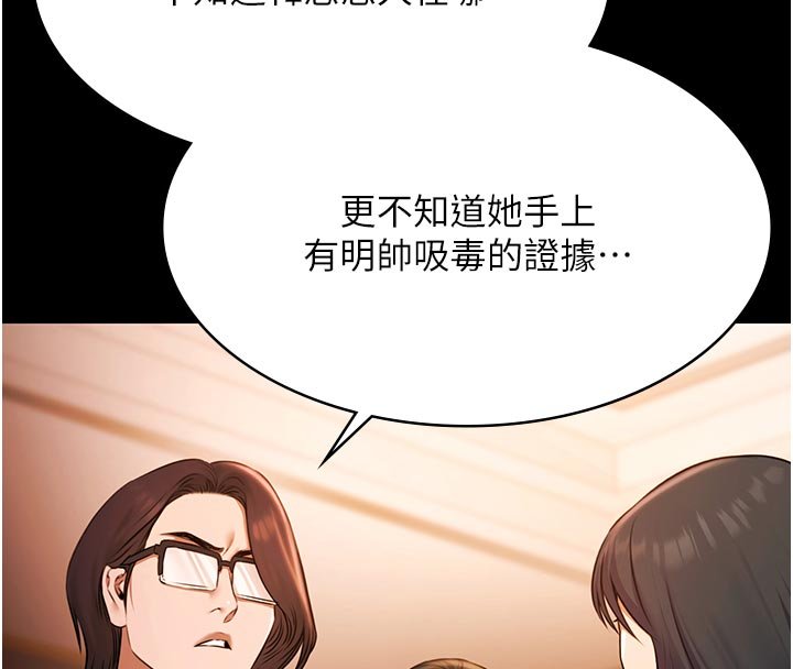 第27话-一切都有迹可循-极乐泳池趴-Ben.p,远德（第8张）