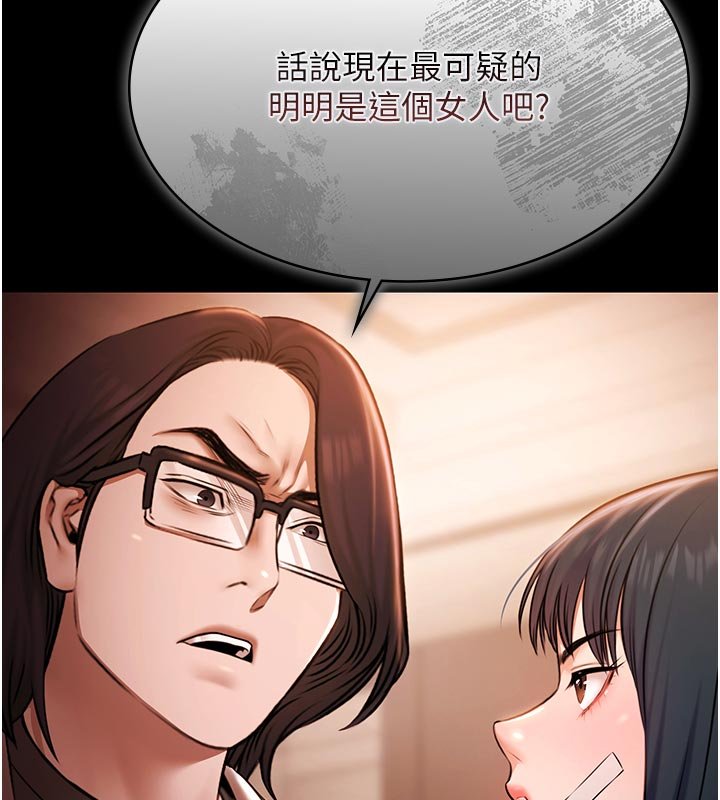 第27话-一切都有迹可循-极乐泳池趴-Ben.p,远德（第10张）