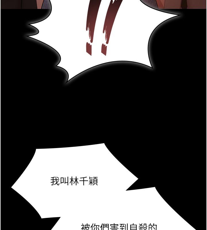 第27话-一切都有迹可循-极乐泳池趴-Ben.p,远德（第14张）