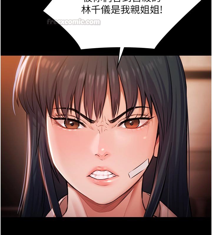 第27话-一切都有迹可循-极乐泳池趴-Ben.p,远德（第15张）