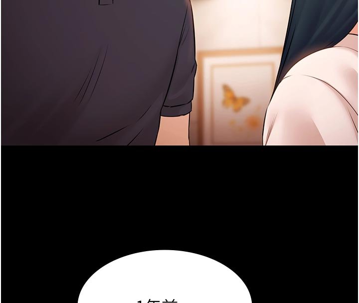 第27话-一切都有迹可循-极乐泳池趴-Ben.p,远德（第20张）