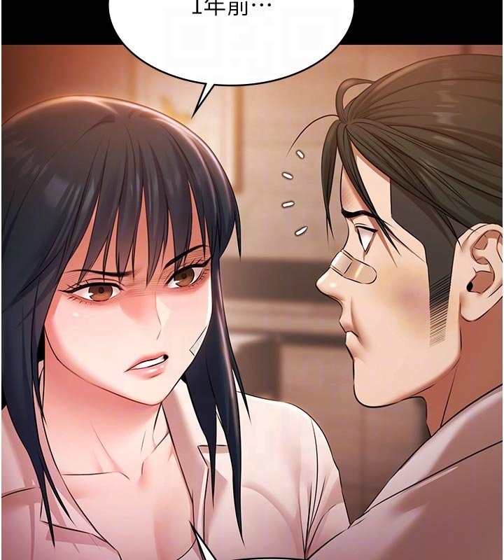 第27话-一切都有迹可循-极乐泳池趴-Ben.p,远德（第21张）