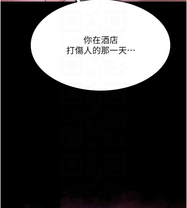 第27话-一切都有迹可循-极乐泳池趴-Ben.p,远德（第22张）