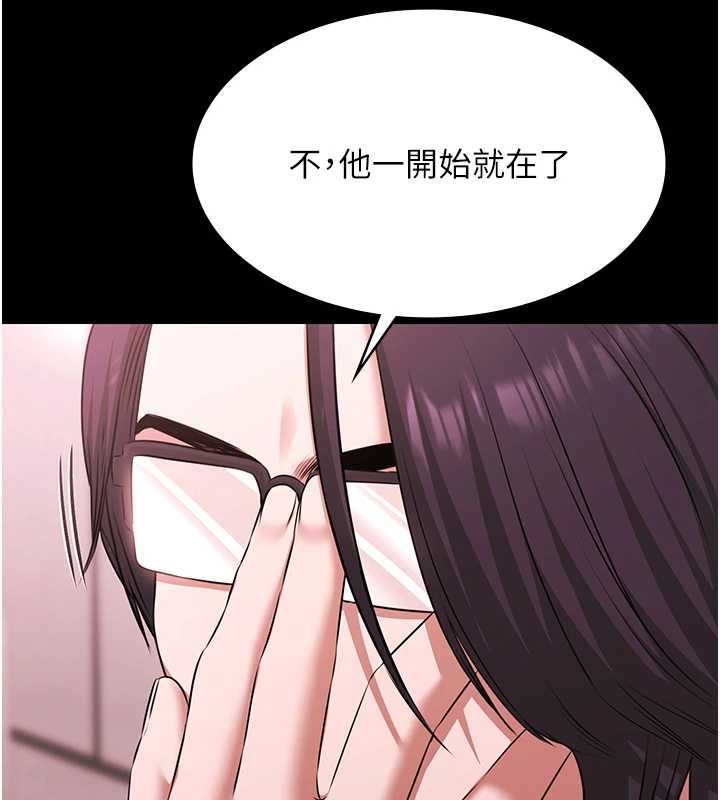 第28话-妳不就是来卖身的?-极乐泳池趴-Ben.p,远德（第9张）