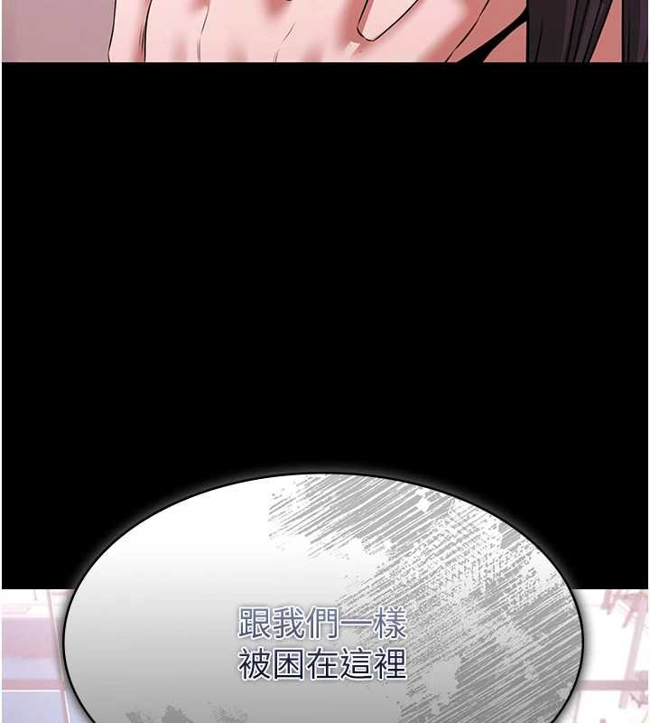 第28话-妳不就是来卖身的?-极乐泳池趴-Ben.p,远德（第10张）