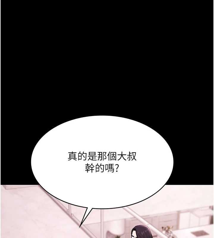 第29话-你马子的鲍鱼好正点-极乐泳池趴-Ben.p,远德（第1张）