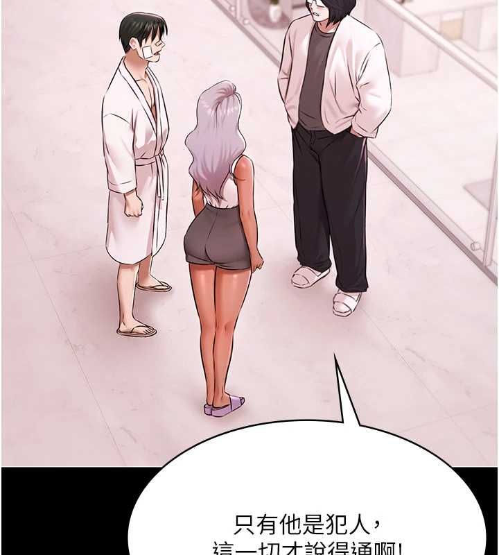 第29话-你马子的鲍鱼好正点-极乐泳池趴-Ben.p,远德（第2张）