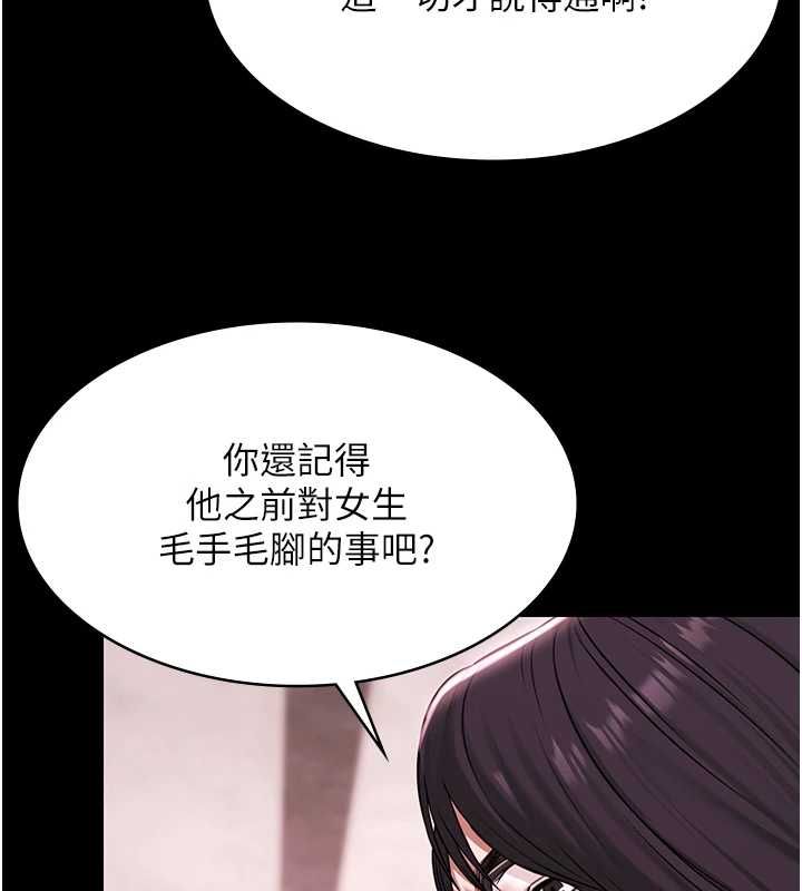 第29话-你马子的鲍鱼好正点-极乐泳池趴-Ben.p,远德（第3张）