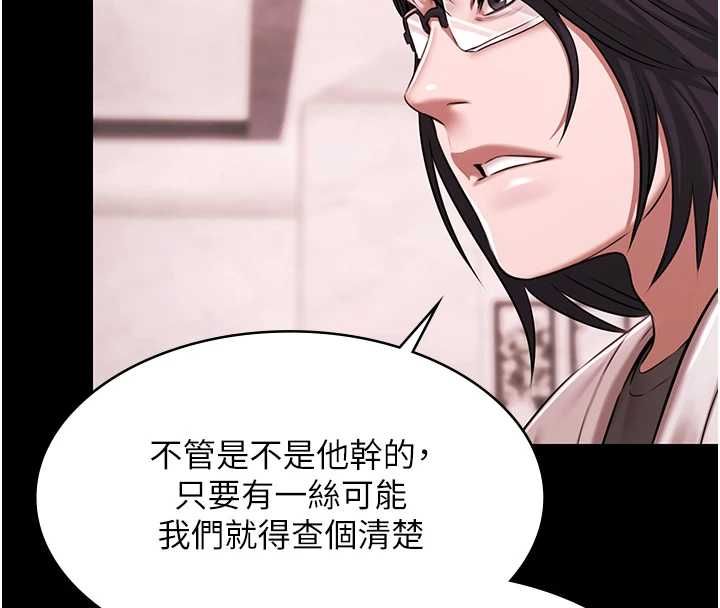 第29话-你马子的鲍鱼好正点-极乐泳池趴-Ben.p,远德（第4张）