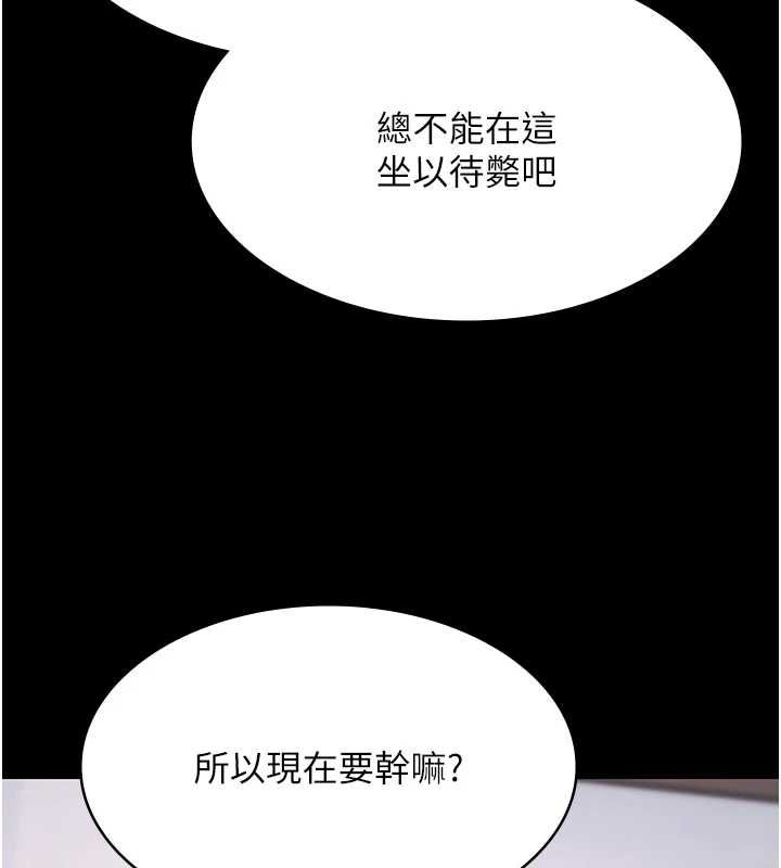 第29话-你马子的鲍鱼好正点-极乐泳池趴-Ben.p,远德（第5张）