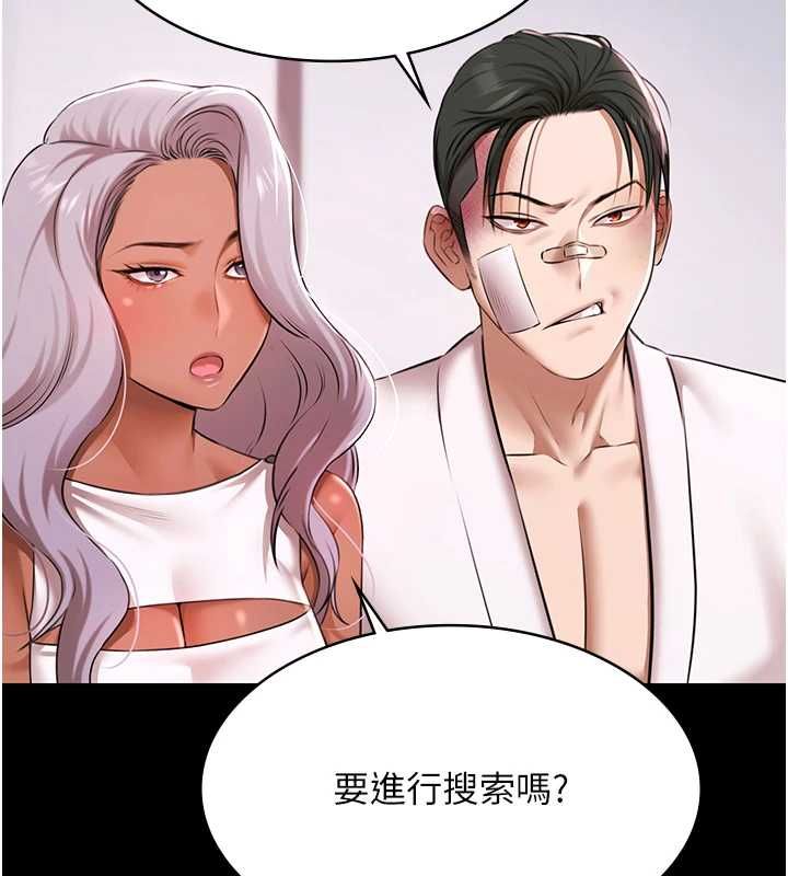 第29话-你马子的鲍鱼好正点-极乐泳池趴-Ben.p,远德（第6张）