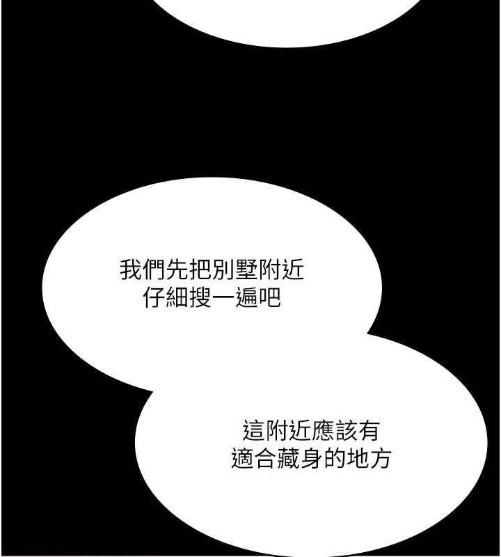 第29话-你马子的鲍鱼好正点-极乐泳池趴-Ben.p,远德（第7张）
