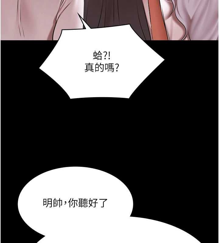 第29话-你马子的鲍鱼好正点-极乐泳池趴-Ben.p,远德（第9张）