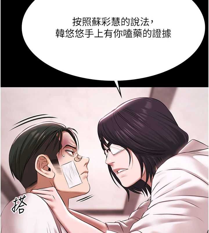 第29话-你马子的鲍鱼好正点-极乐泳池趴-Ben.p,远德（第10张）