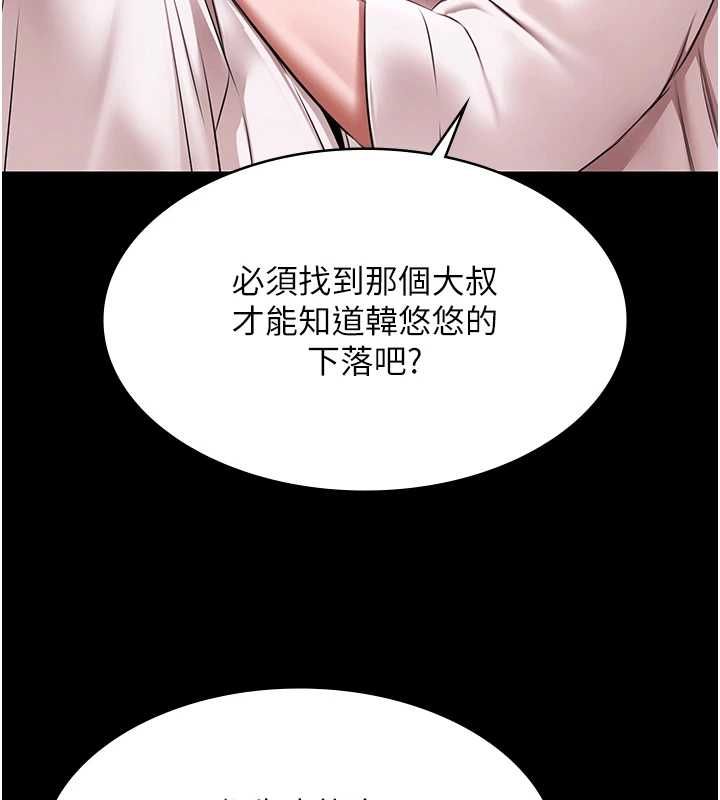 第29话-你马子的鲍鱼好正点-极乐泳池趴-Ben.p,远德（第11张）