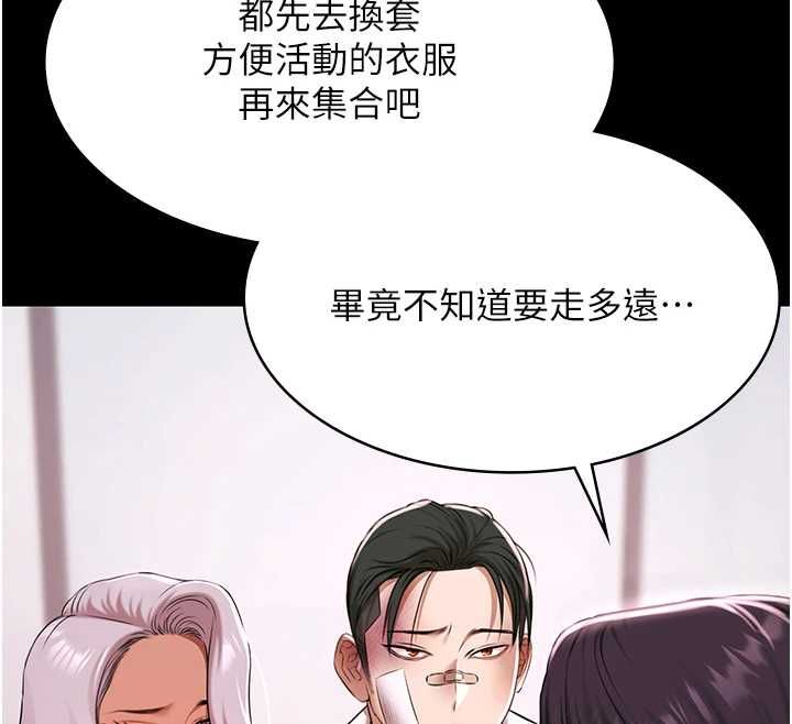 第29话-你马子的鲍鱼好正点-极乐泳池趴-Ben.p,远德（第12张）