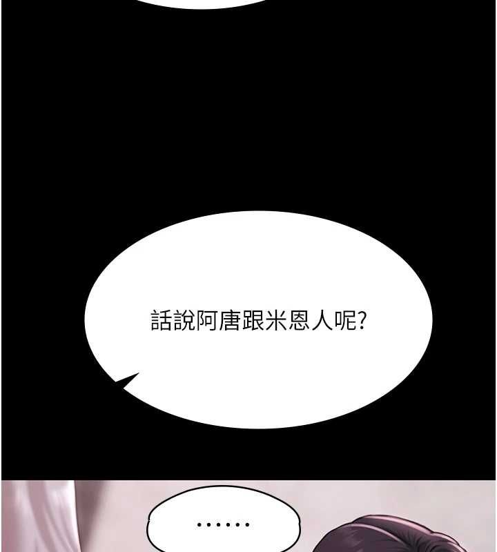 第29话-你马子的鲍鱼好正点-极乐泳池趴-Ben.p,远德（第14张）