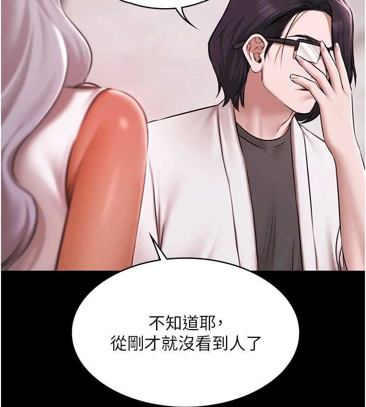 第29话-你马子的鲍鱼好正点-极乐泳池趴-Ben.p,远德（第15张）