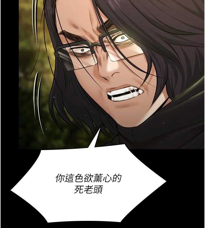 第30话-回忆被强暴的那一晚-极乐泳池趴-Ben.p,远德（第7张）
