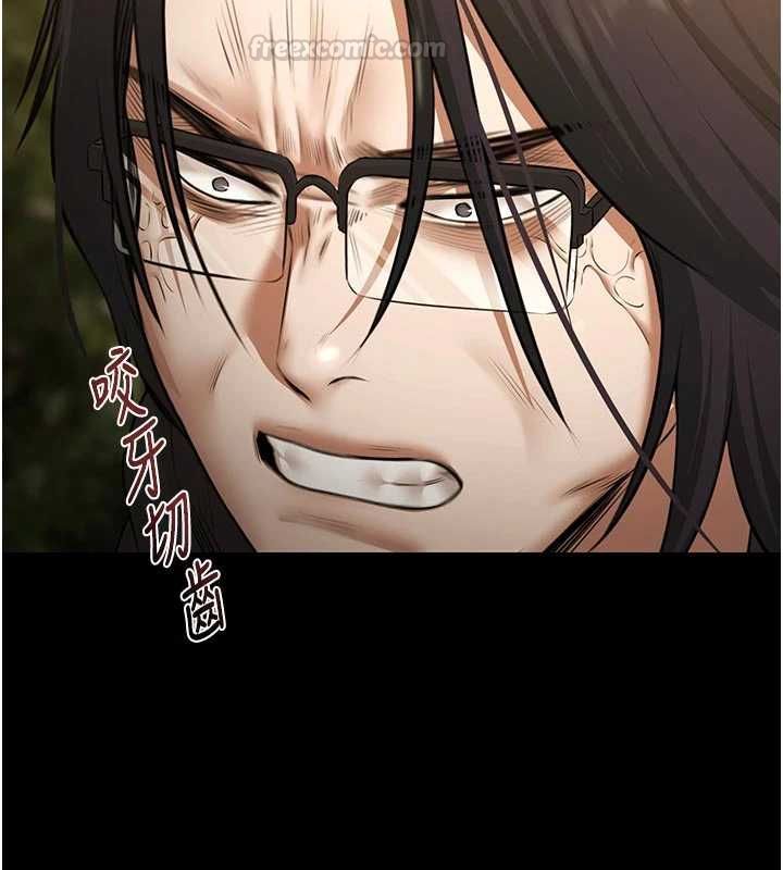 第30话-回忆被强暴的那一晚-极乐泳池趴-Ben.p,远德（第14张）