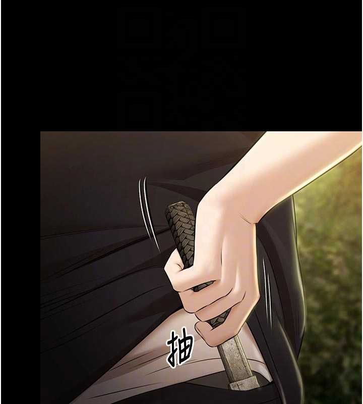 第30话-回忆被强暴的那一晚-极乐泳池趴-Ben.p,远德（第18张）