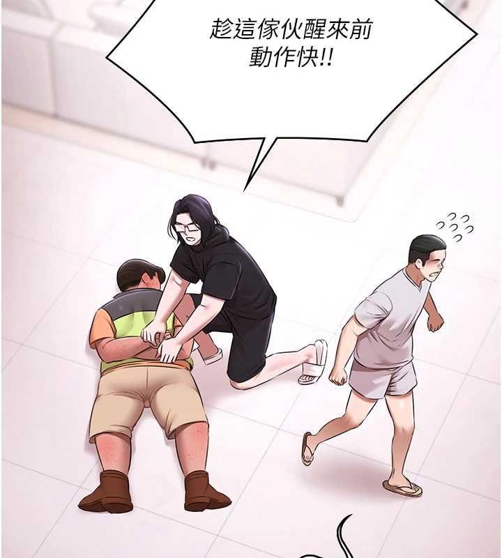 第31话-主使者另有其人-极乐泳池趴-Ben.p,远德（第2张）