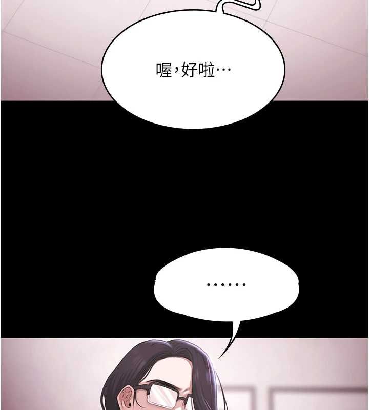 第31话-主使者另有其人-极乐泳池趴-Ben.p,远德（第3张）
