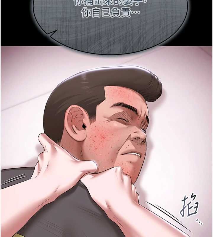第31话-主使者另有其人-极乐泳池趴-Ben.p,远德（第7张）