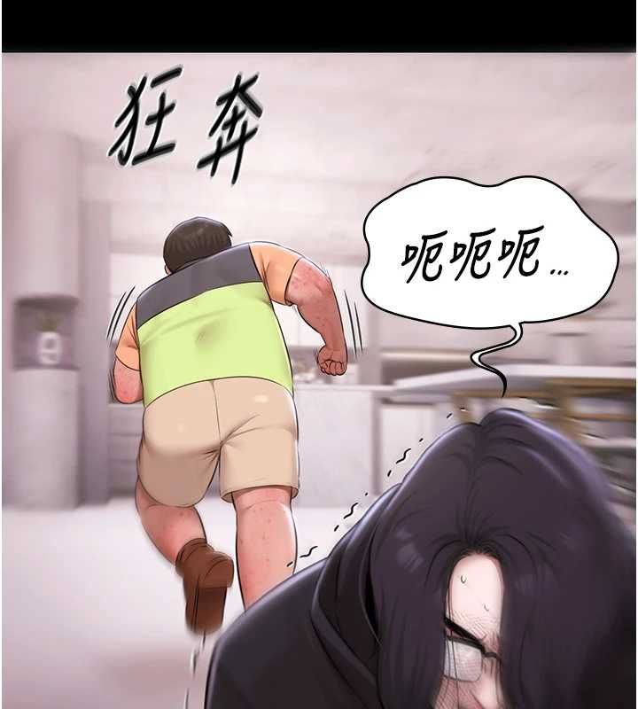 第31话-主使者另有其人-极乐泳池趴-Ben.p,远德（第19张）