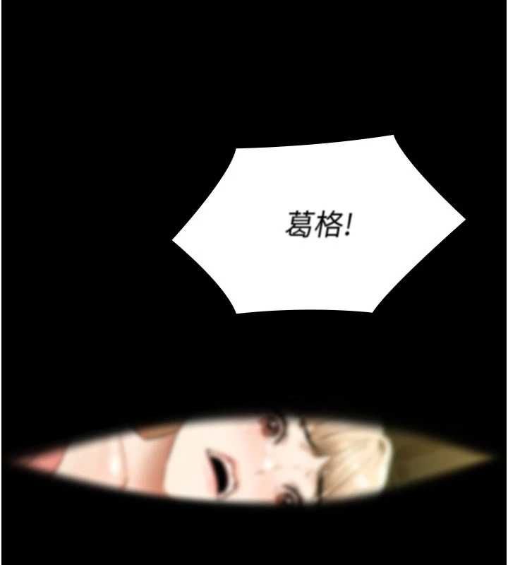 第32话-生死关头也要来一炮-极乐泳池趴-Ben.p,远德（第3张）
