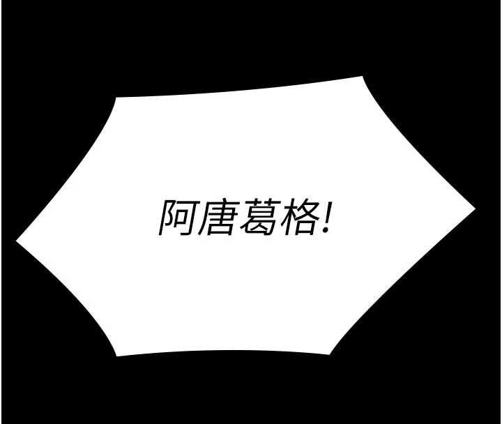 第32话-生死关头也要来一炮-极乐泳池趴-Ben.p,远德（第4张）