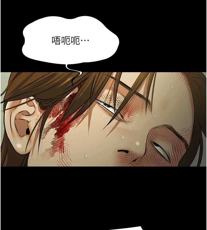 第32话-生死关头也要来一炮-极乐泳池趴-Ben.p,远德（第5张）